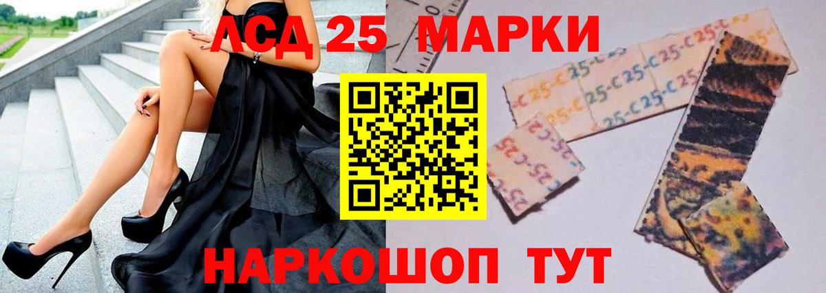 ЛСД экстази кислота Саяногорск