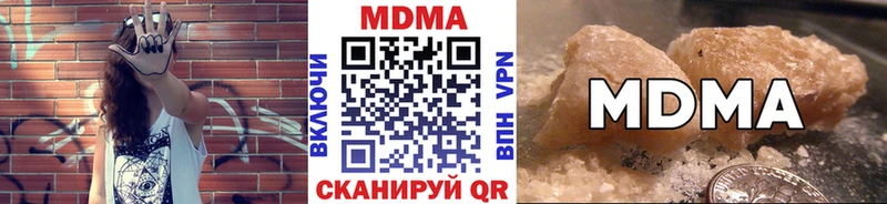 МДМА VHQ мега вход Саяногорск