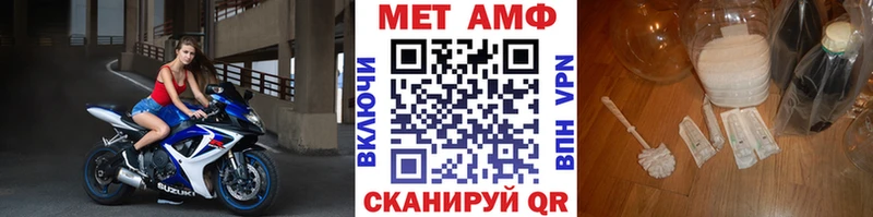 Первитин Methamphetamine  наркотики  Саяногорск 