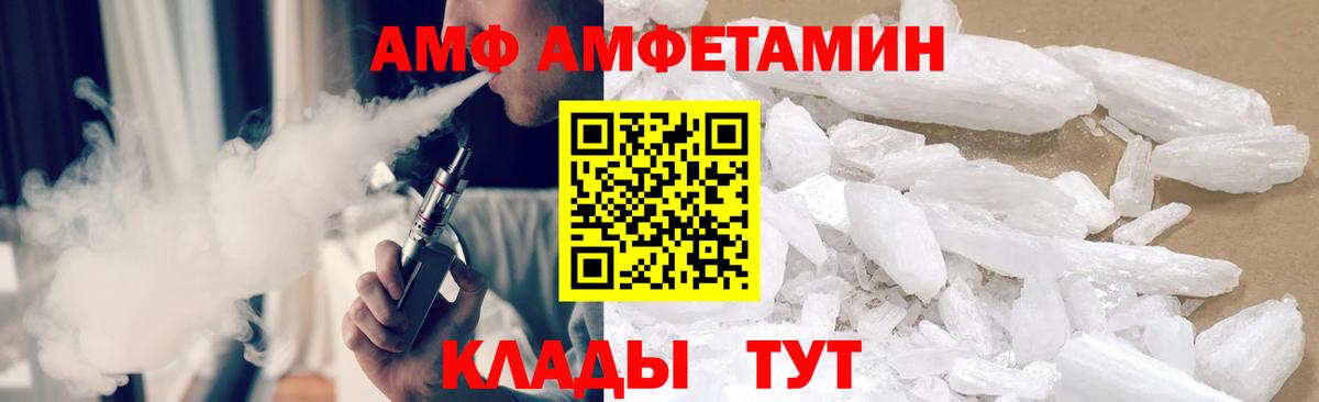 Метамфетамин  Вход с VPN  Первитин мет  Саяногорск  Первитин мет 