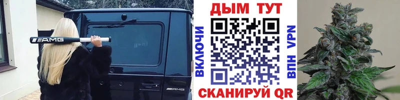 Шишки марихуана MAZAR  купить наркотик  omg как зайти  Саяногорск 