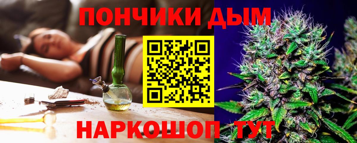Шишки марихуана индика  Шишки марихуана сатива  Бошки Шишки сатива  Бошки Шишки LSD WEED  Вход с VPN  Саяногорск 